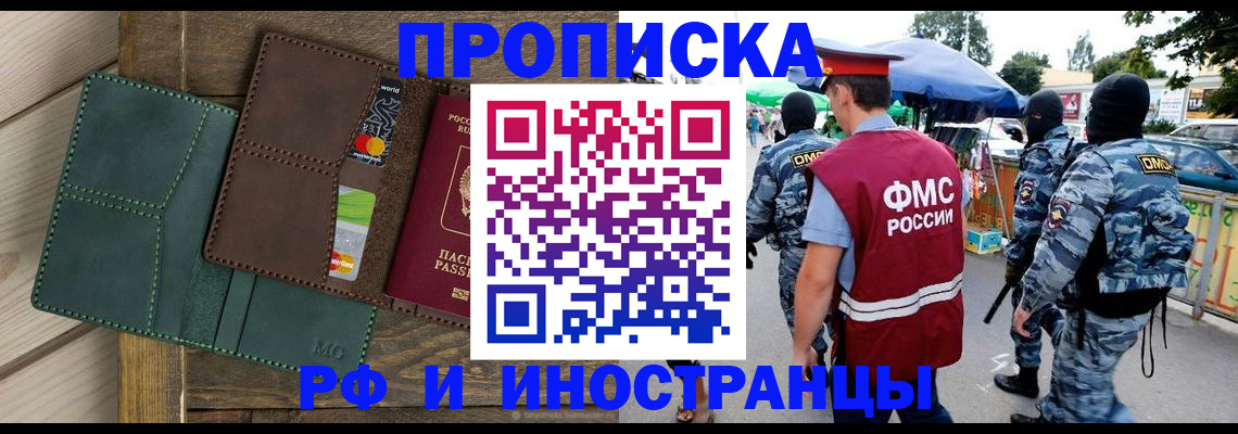 временная регистрация госуслуги в Кукморе
